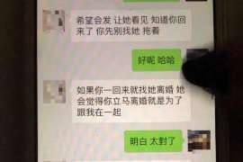 弋江通话清单寻人找人公司